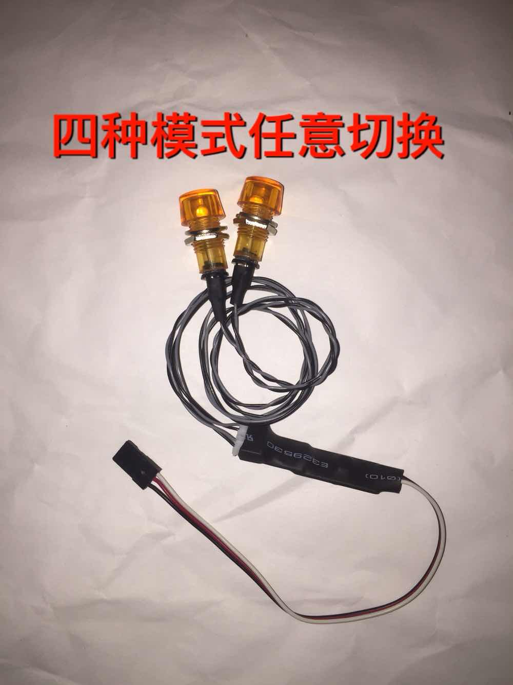 1: 14 Tamiya Tractors Model Dump Model warning lamp Explosive flashing lightin the Toy/Childs/Puzzle/Building block/Model , Nitro or Electric models , Cars  category - from Buy2taobao.com to provide professional Taobao agent buy service