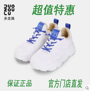 DUOZOULU多走路官方冬季加毛新款男女情侣款加绒休闲运动老爹鞋