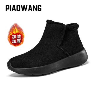 飘王国民多款冬款加绒加厚男女鞋棉鞋防滑鞋雪地一脚蹬加毛走路鞋