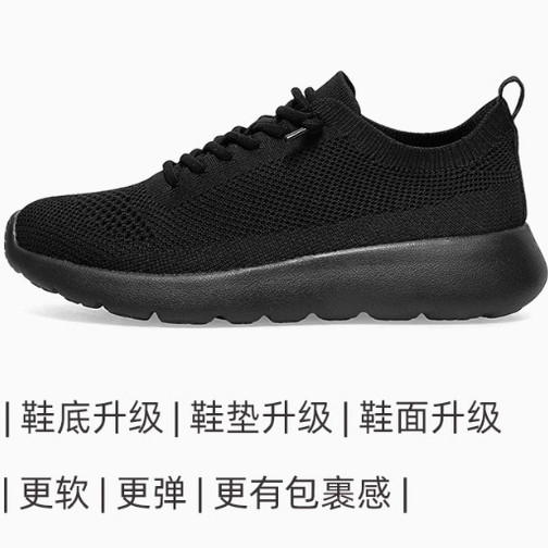 新品多款四季分健步防滑超轻跑步鞋运动鞋免系带懒人男女走路鞋