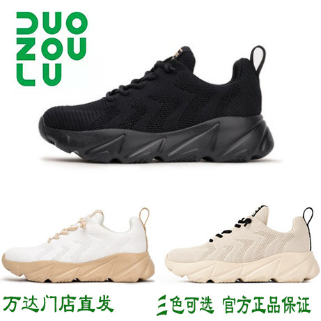 多走路鞋duozoulu官方正品春夏款流浪地球探月老爹男女跑步休闲鞋