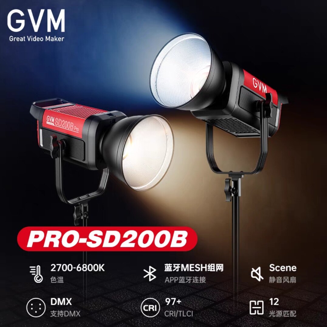 GVM-PRO-SD/200B/300B/500B/650B直播专业级补光灯，LED可调色温