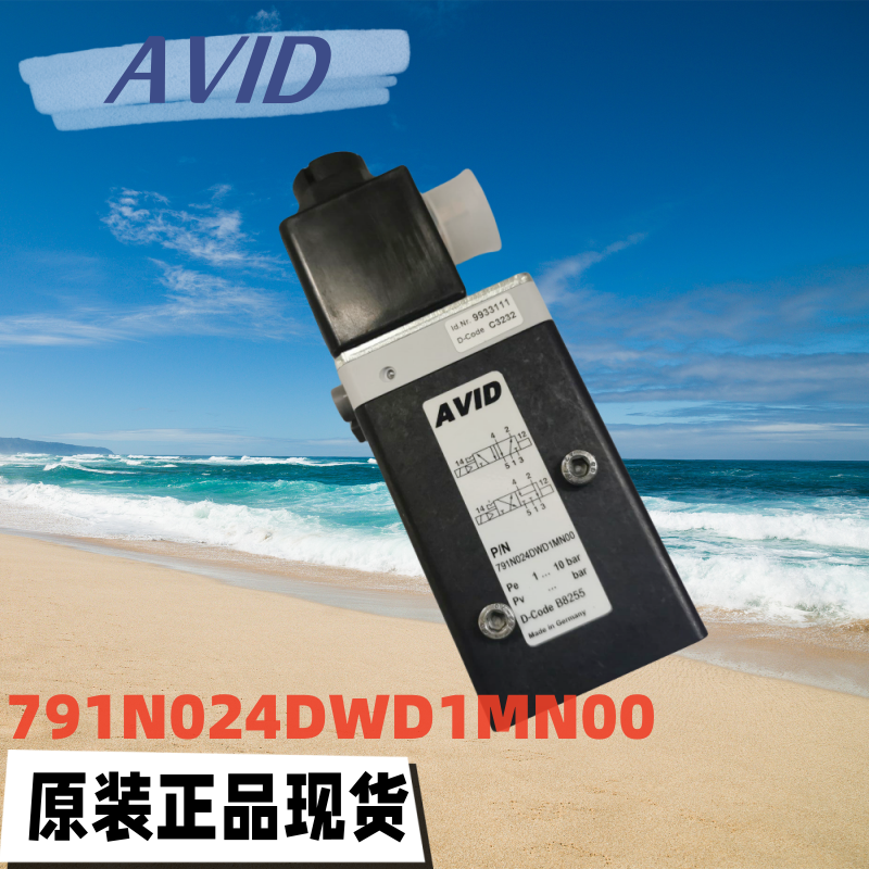 现货中电磁阀791N024DWD1MN00气动执行器阀位开关791N110AWD1MN00