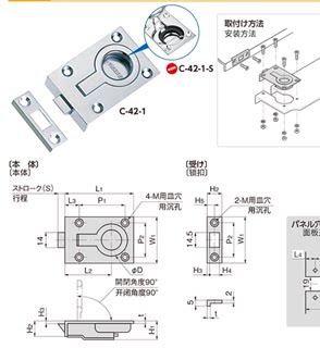 现货原装正品TAKIGEN 拉环弹簧锁 C-42-2