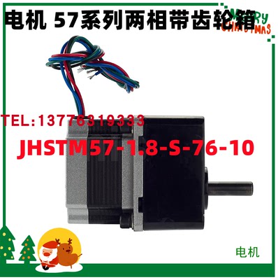 原装富兴FULLING三相混合式步进电机SHSTM110-1.2-S-171-6-4.1