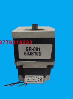 JHSTM57-1.8-S-41-10 富兴电机57系列两相带齿轮箱混合式步进电机