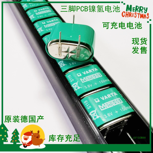 3/V150H 德国 VARTA Mempac 3.6V + 150mAh Ni-MH 可充电工控电池
