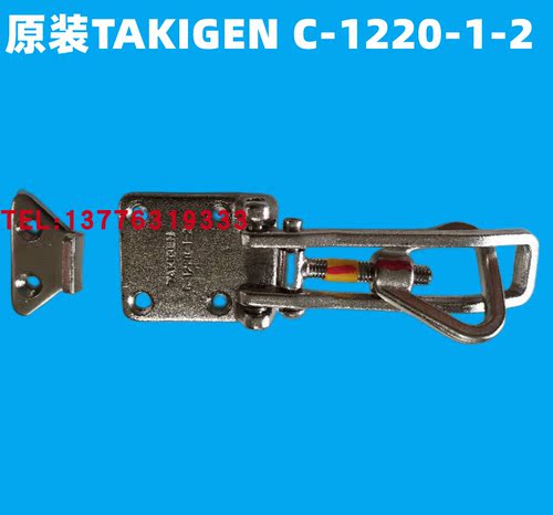不锈钢可调节搭扣日本滝源TAKIGEN C-1220-1-1 C-1220-1-2