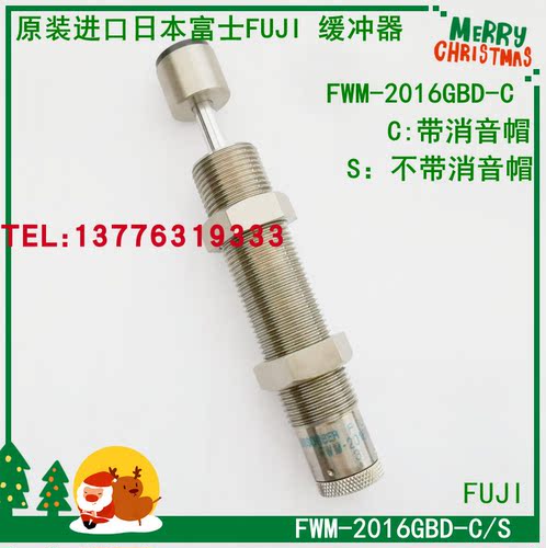 日本进口不二精器FUJI LATEX缓冲器FA-2016EB-C/FWM-2016EBD-C