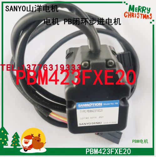 三洋SANYO闭环步进电机