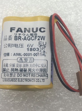包邮原装发那科 BR-AGCF2W 6V/BR-2/3AGCT4A 6V数控机床锂电池