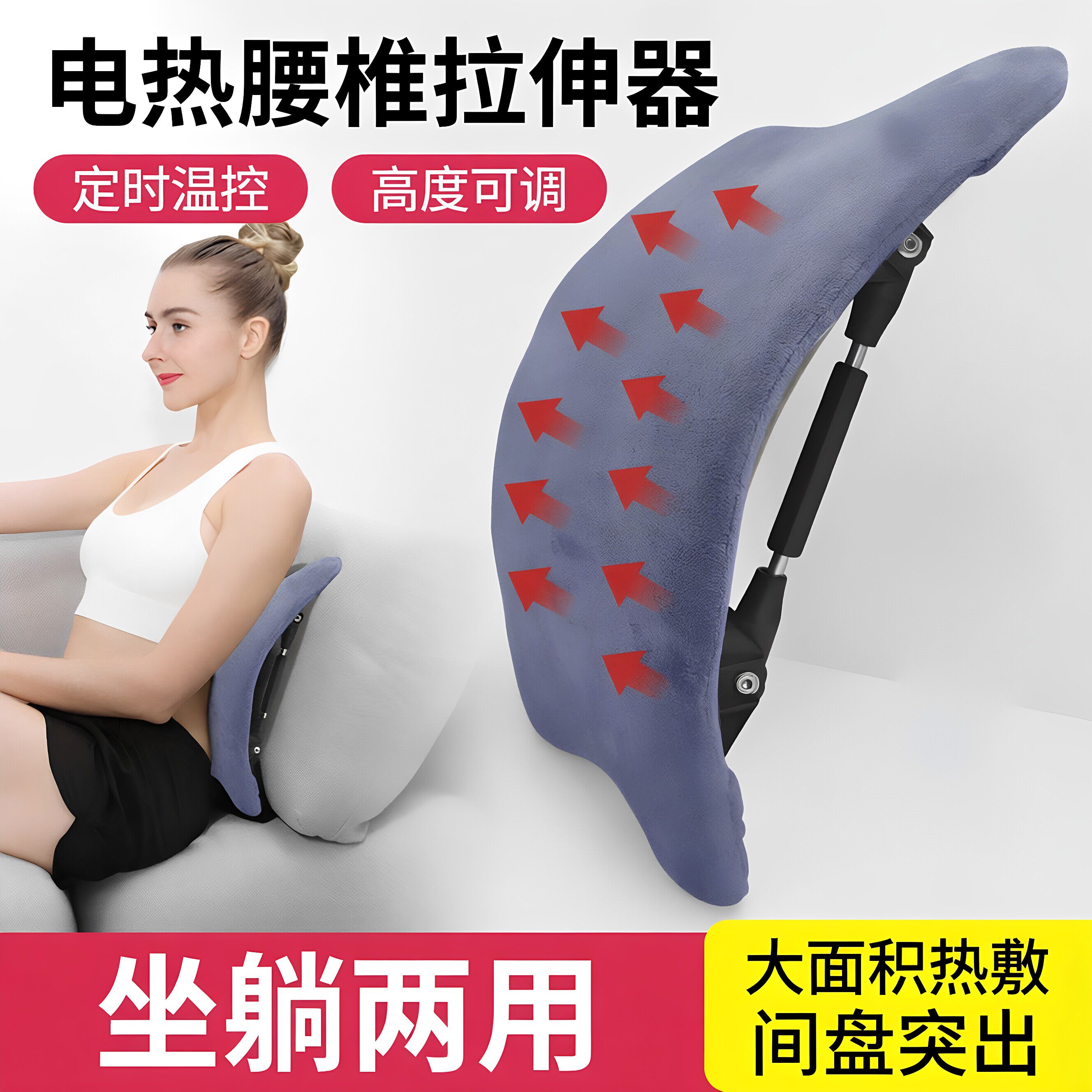 德国芯片腰椎舒缓器拉伸热敷理疗腰间椎盘突出腰痛脊柱驼背矫正热