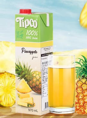 泰国进口tipco泰宝nfc菠萝汁纯果汁鲜榨橙汁调酒凤梨汁0添加饮料