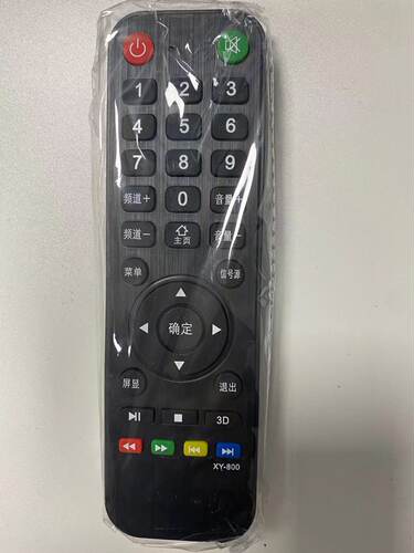 黑色普通遥控器/网络语音遥控器兴华王牌遥控器自家电视专用