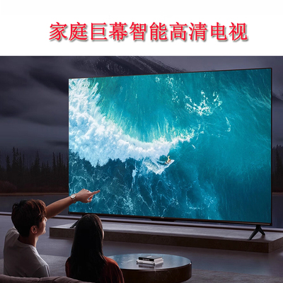 王牌国标55英寸智能联网电视机