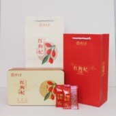 8克 宁夏特产中宁枸杞礼盒独立小包装 30袋送人泡水泡茶 刘三朵