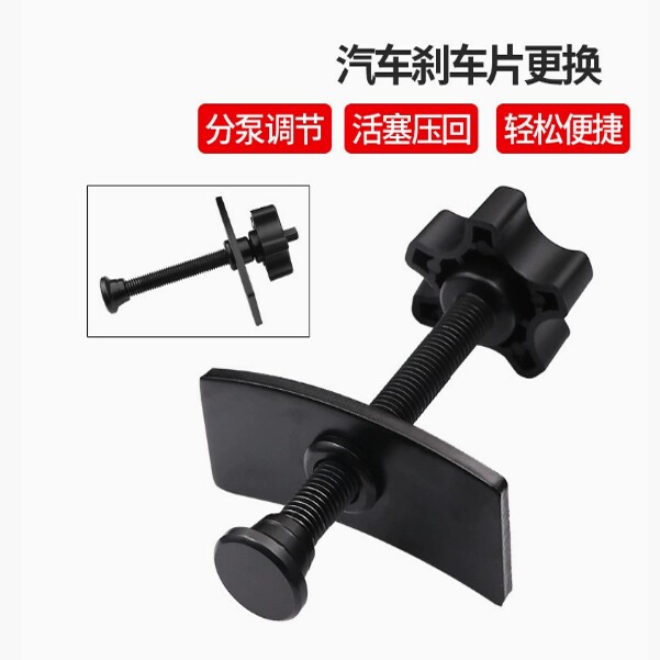 碟式刹车分泵调整扳手刹车片拆装工具制动活塞刹车分泵顶回器工具