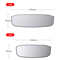 防眩目车内反光镜倒车镜 自动防炫目蓝镜大视野汽车后视镜平面镜