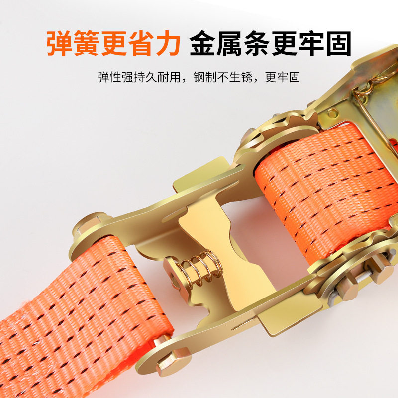 摩托车电动车汽车自驾棘轮拉紧器货物捆绑带货车收紧紧绳器固定器