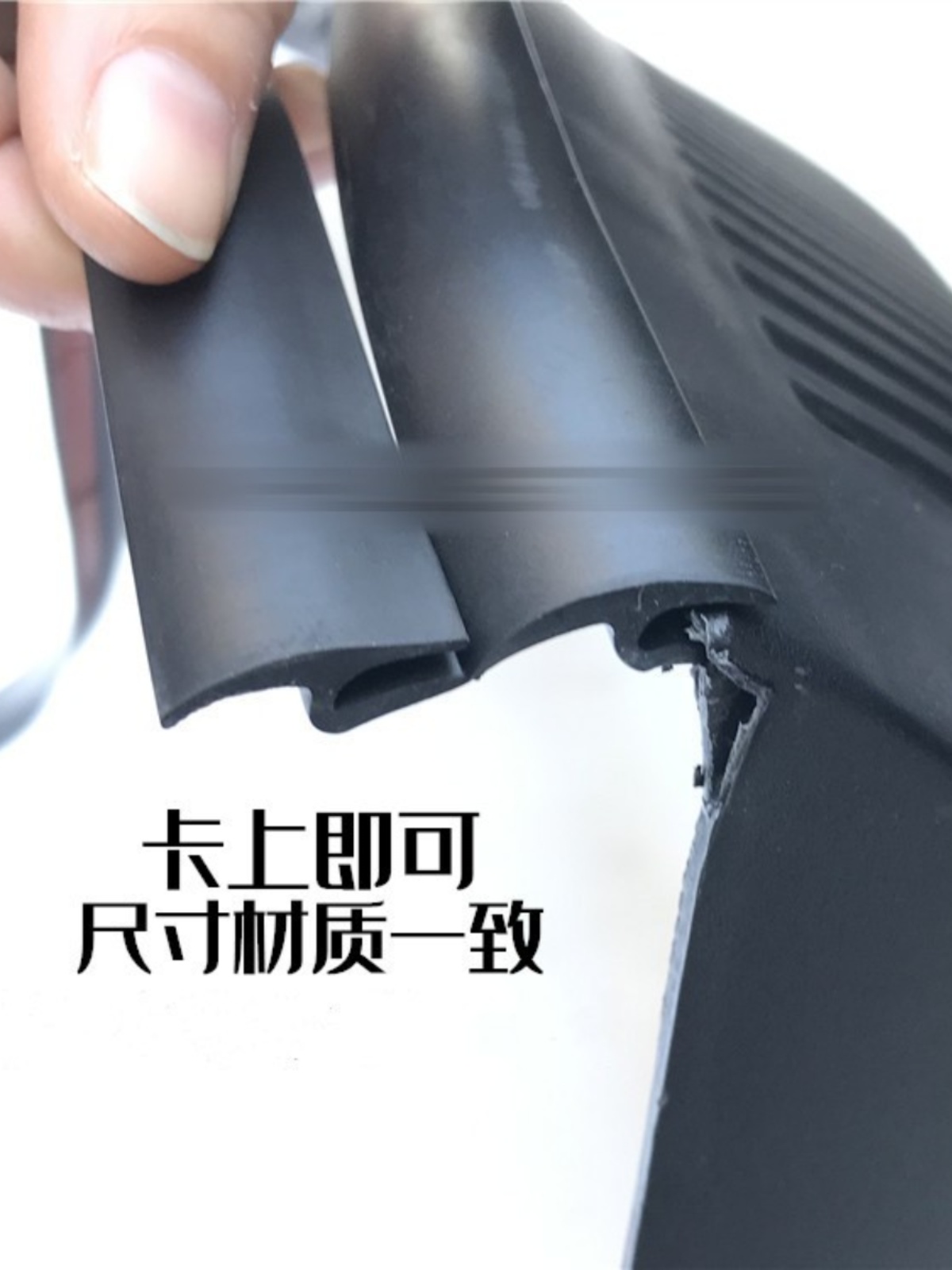 适配广汽传祺GA3S GA4 GA5 GA6 GM8前挡风玻璃下饰条盖板密封胶条