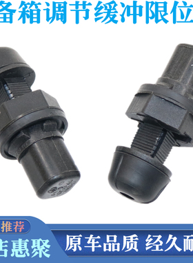 适用奔驰GLC/GL300/GL350/GLK300后备箱调节缓冲垫尾门减震橡胶墩