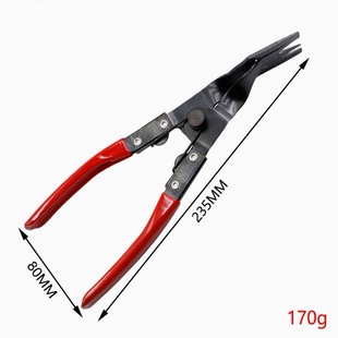 汽车内饰卡扣钳子胶扣起子开灯钳铆钉钳汽车大灯拆改灯罩拆卸工具