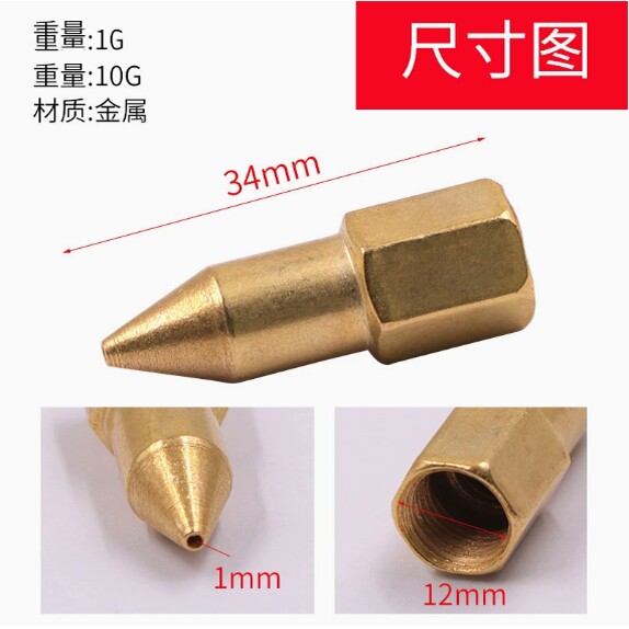 黄油枪嘴头尖嘴高压注油嘴纯铜尖头枪嘴手动电气动黄油枪配件大全