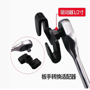 扳手适配器扳手转换扩展器1/2通用转换驱动器快速扳手加力工具