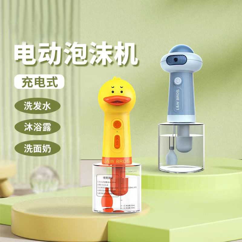 宠物沐浴露打泡机狗狗洗澡起泡器