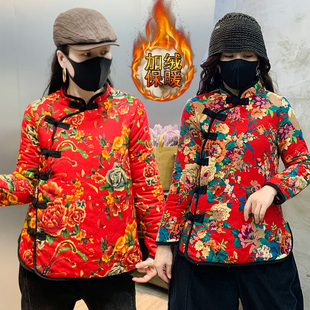 东北大花袄棉服中国风加厚唐装棉衣村姑二人转扭秧歌演出服小花袄