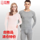内衣舒软薄棉纯棉女圆领保暖全棉秋衣秋裤 内衣套装 轻微瑕疵
