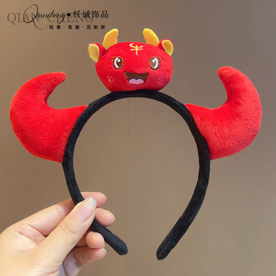 纤城发箍布搞怪牛角耳朵洗脸发饰