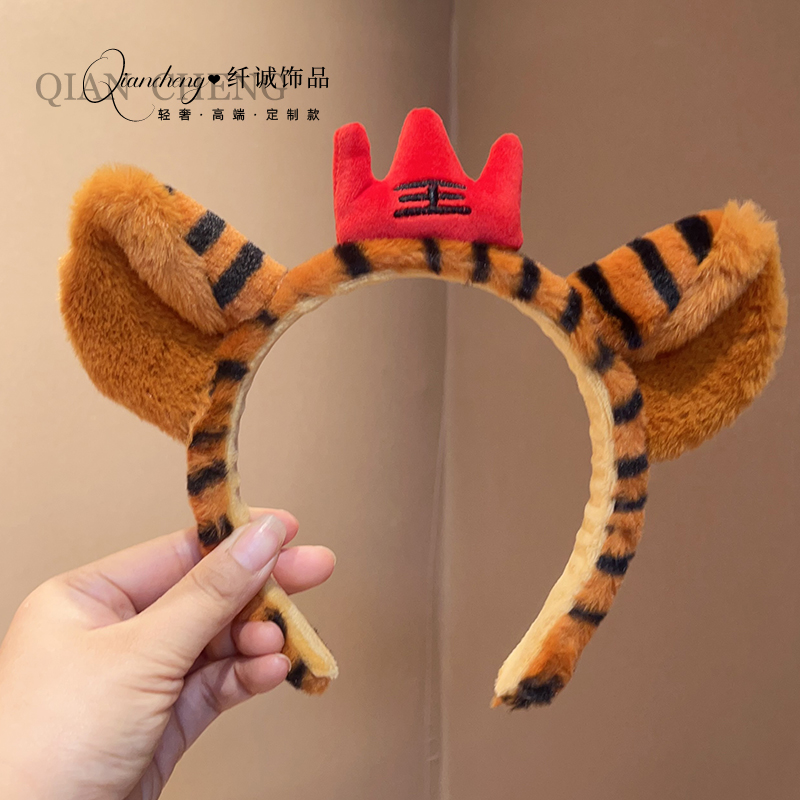 纤城发箍布卡通可爱老虎发饰