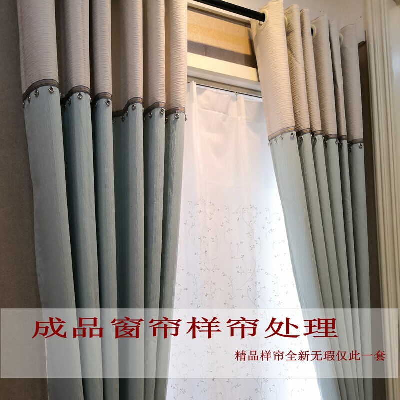 客厅卧室阳台特价处理成品窗帘图片
