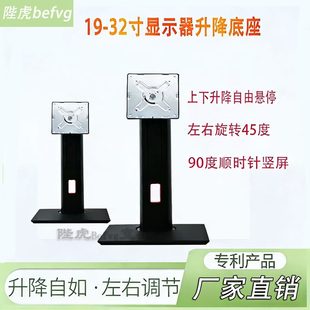 大屏电脑支架戴尔优派ACER冠捷泰坦军团电竞通用显示器可升降底座