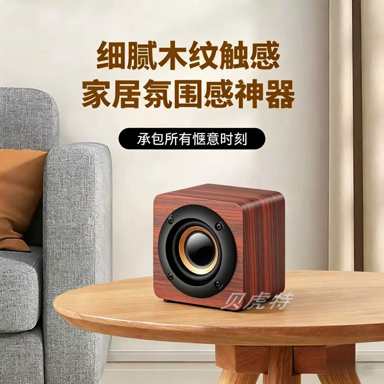 电脑蓝牙小音响家用音箱台式低音炮复古木质游戏通用喇叭超大音量
