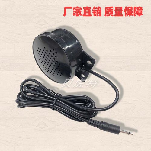 DC头喇叭57mm无源小音箱扬声器