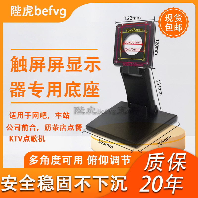 适用于小米AOC飞利浦显示器底座22/24/27/32寸液晶屏折叠支架KTV