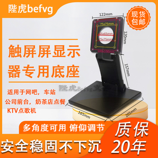 适用于小米AOC飞利浦显示器底座22/24/27/32寸液晶屏折叠支架KTV