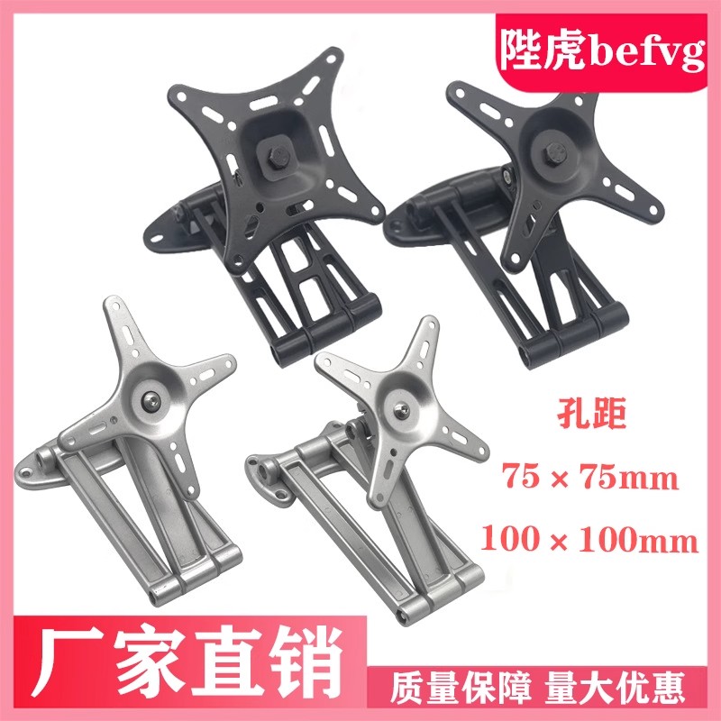 铝合金液晶显示器伸缩支架 多功能万向旋转180°电视机单臂挂壁架