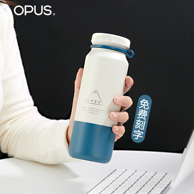 316不锈钢咖啡杯户外运动随行