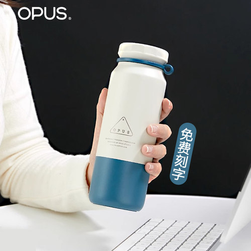 316不锈钢咖啡杯户外运动随行