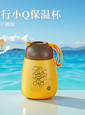 OPUS保温杯316不锈钢便携儿童迷你水杯小巧小学生300ml女士口袋杯