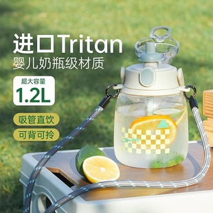 OPUS大容量吸管水杯女带挂绳吨吨桶儿童学生运动水壶夏季 大肚杯子
