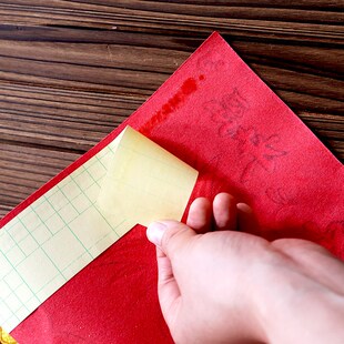 人气生意兴隆挥春门贴春节装饰横彩四字横联M绒布门头贴金玉满堂