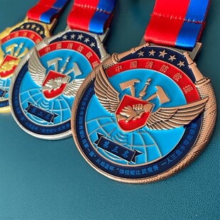 精选可定制 火焰蓝杯消防救援z比武竞赛奖品奖牌水带款 退出留念