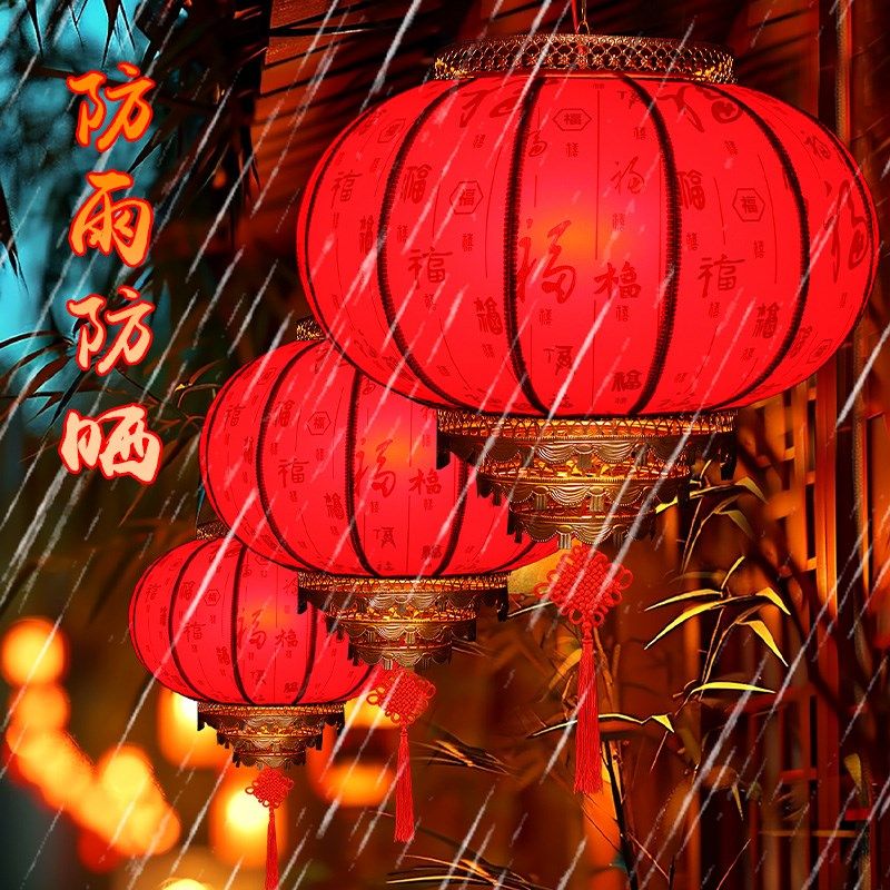 新年新年春节大红羊皮灯笼中式仿古结H婚乔迁防水防晒阳台门口挂,节庆用品/礼品,灯笼,淘宝优惠券,粉丝福利购,淘宝优惠卷
