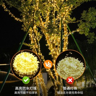 新年LED满天星彩灯街道装饰灯串太阳能I树灯夜景灯户外花园防水氛