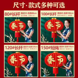 精选新款b大红灯笼新年过年欢度春节户外大门口阳台一对挂饰吊灯