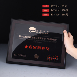 精选木质奖牌定j制水晶牌定做实木高档经销商战略合作伙伴牌匾聘